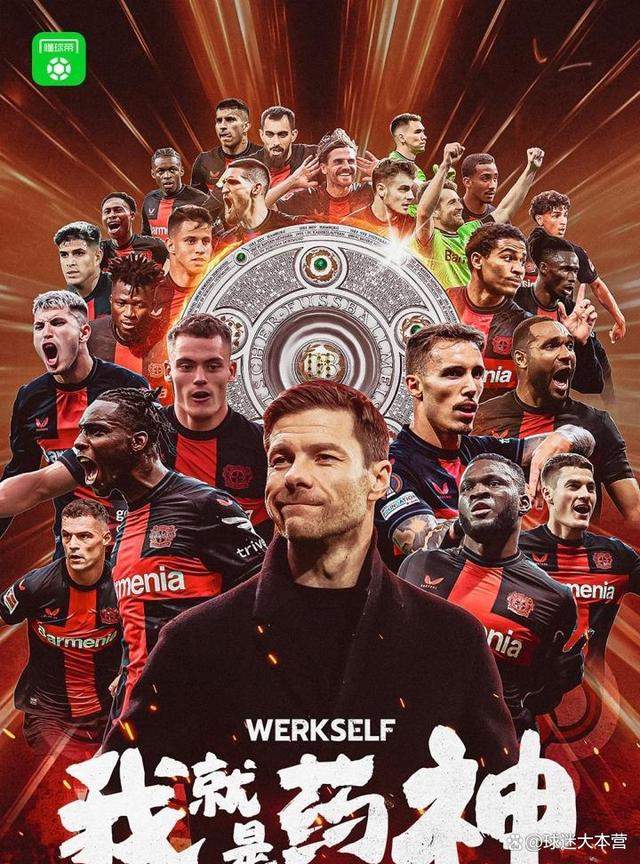 澳亚国际最新网址-包含拜仁慕尼黑客场憾负，夺冠斗志不减的词条