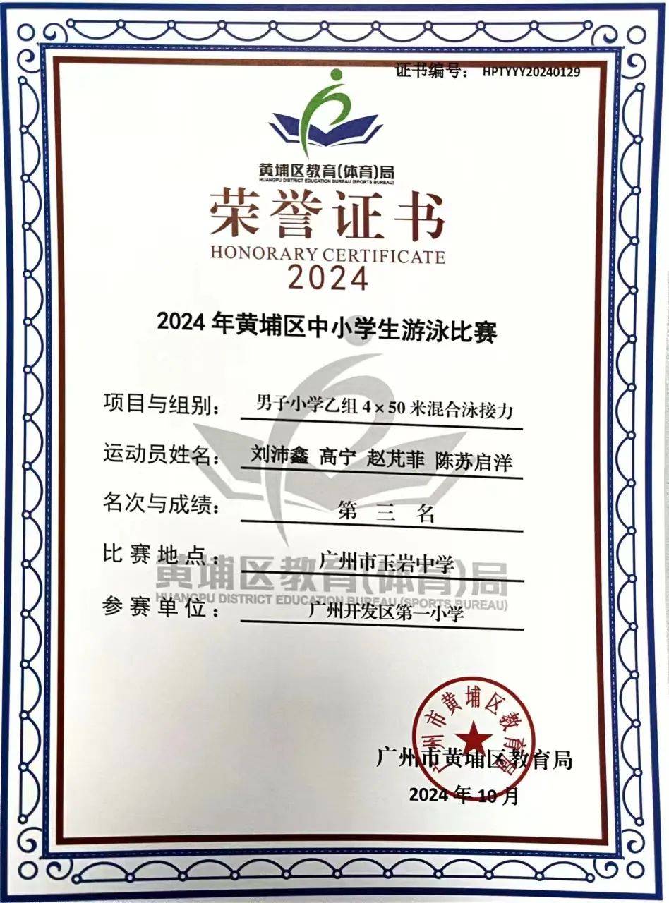 澳亚国际最新网址-游泳项目集体绽放，频频刷新世界记录的简单介绍