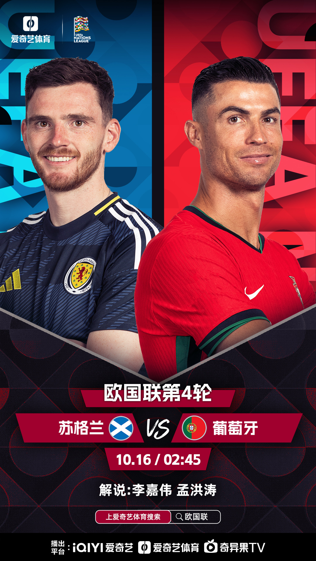 澳亚国际在线登录-欧国联比赛：胜者为王，风采依旧的简单介绍