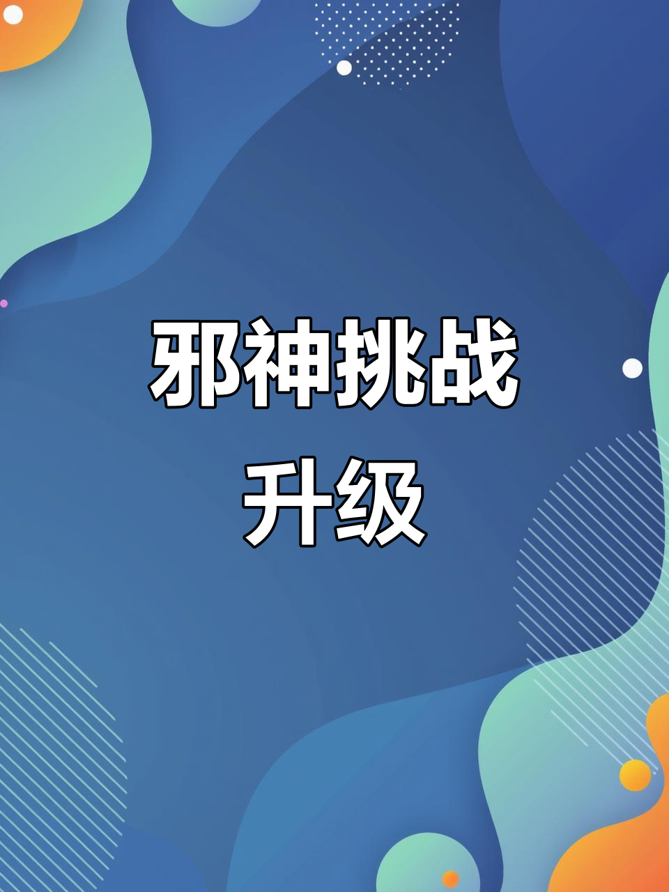 澳亚国际app-包含大洋洲球队迎战强敌，实力尚待提高的词条