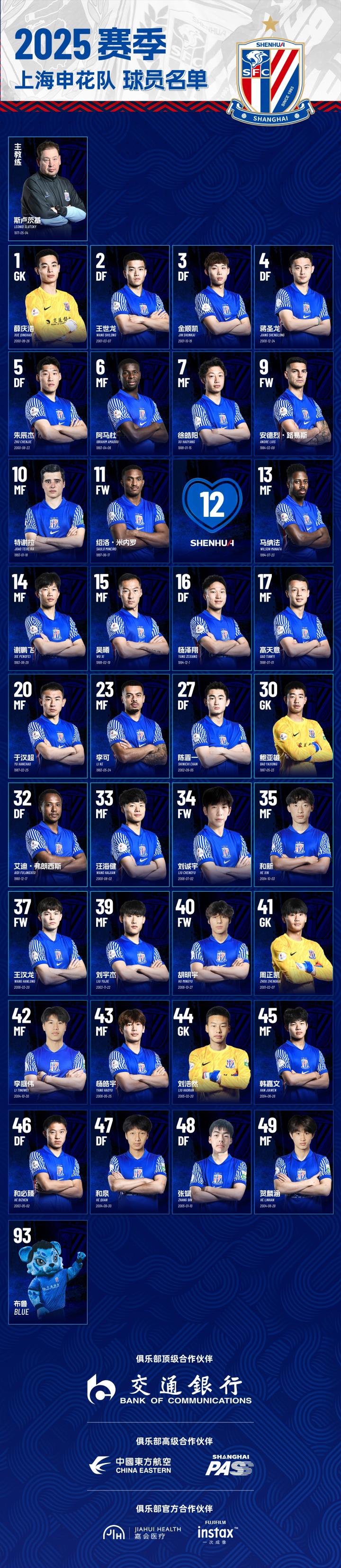 澳亚国际最新版本-关于上海绿地申花主场取得关键胜利，排名上升的信息