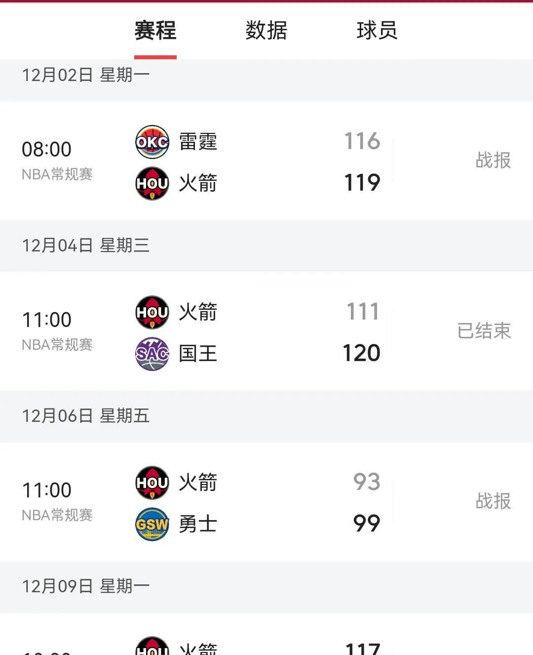 澳亚国际平台官网-关于主力球员状态回暖，球队战绩再次飙升的信息