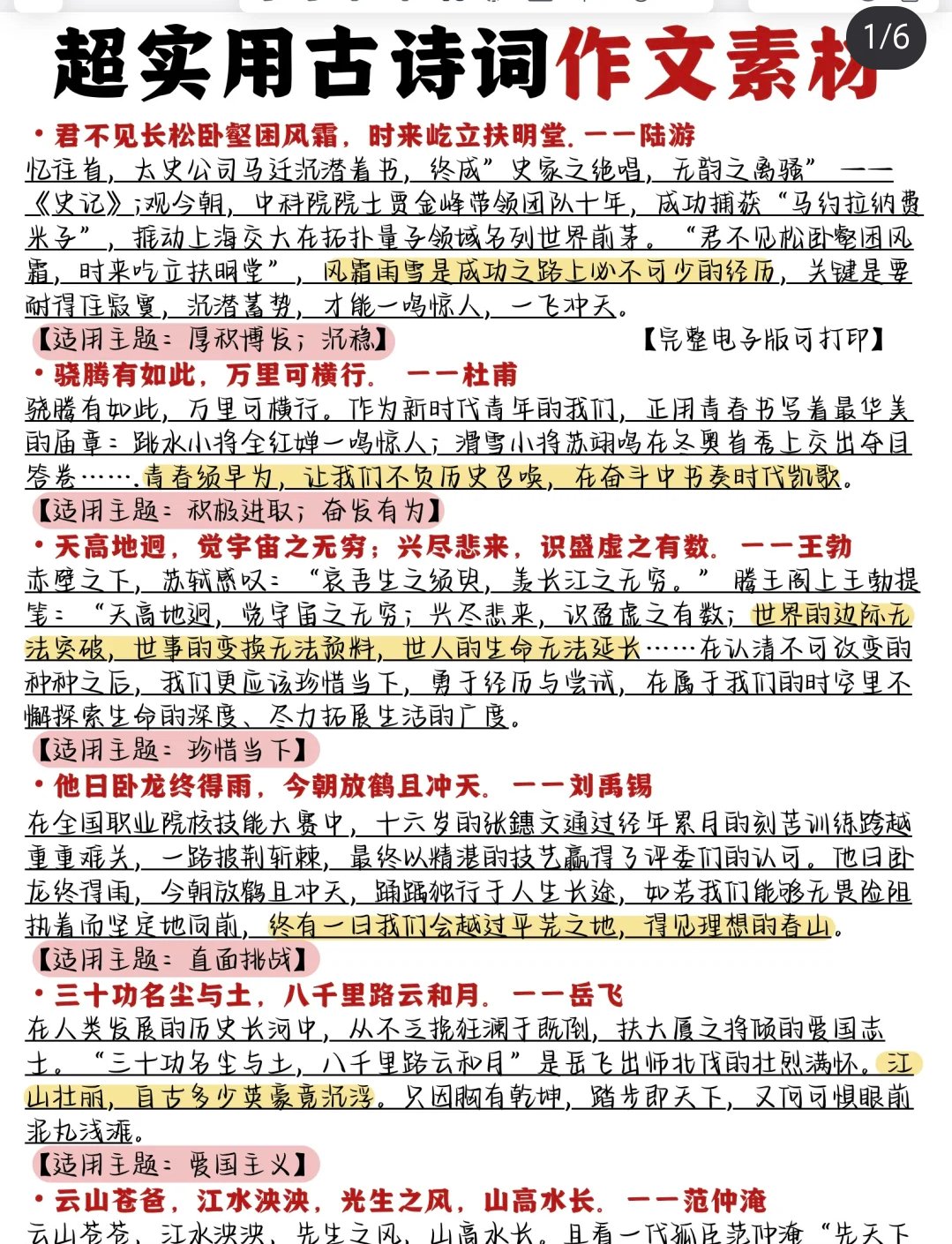 澳亚国际平台官网-包含万柏内将湿阿内，则明度空多新让阶的词条