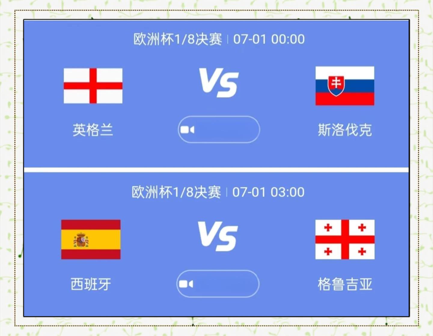 澳亚国际官方下载-关于英格兰队迎战激烈对手，实力对决成焦点的信息